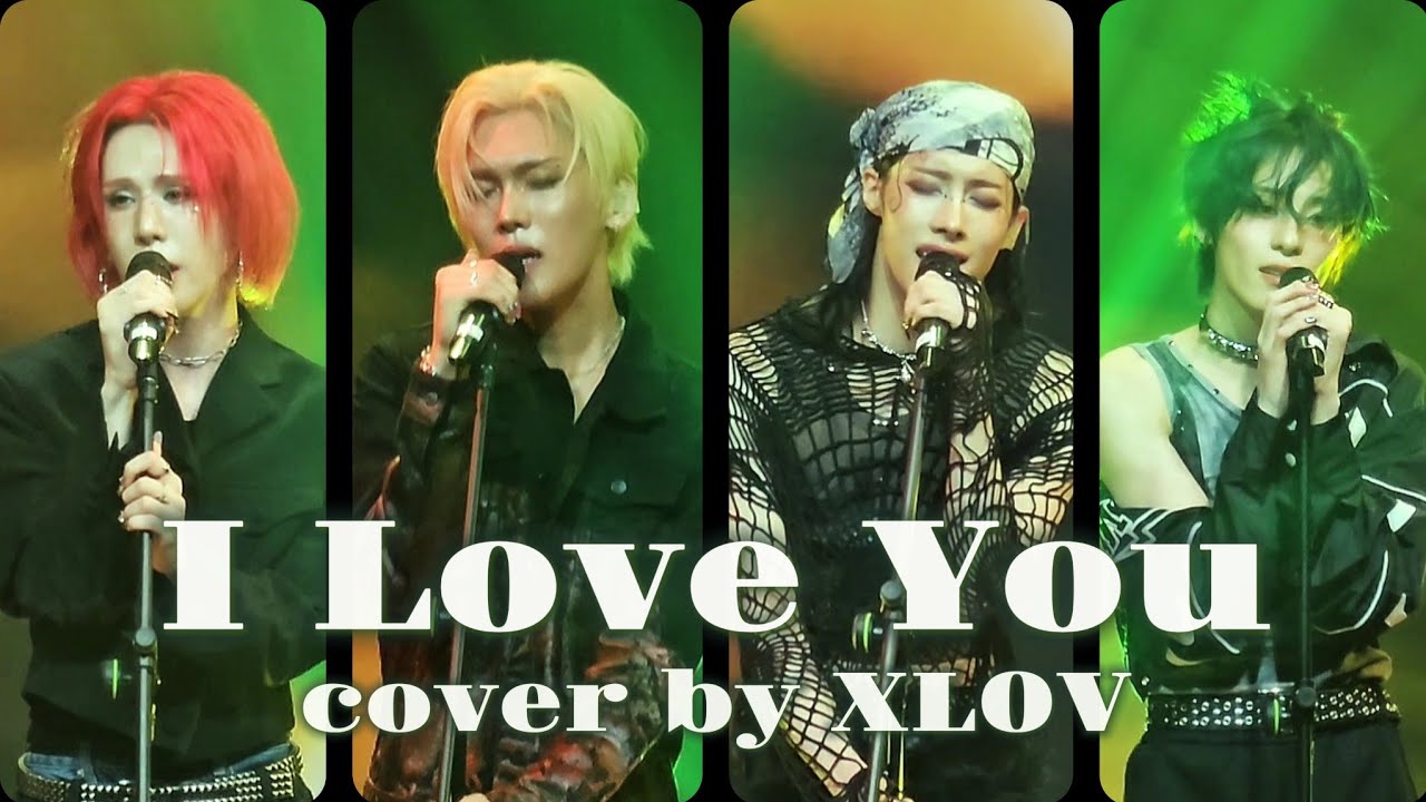 XLOV｜I Love You (원곡: 포지션) (center cam)｜250927 팬미팅 [CLOXE 2U]