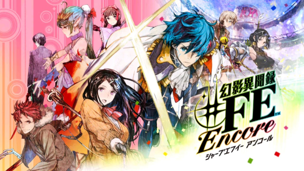 Genei Ibunroku#FE She is By Oribe Tsubasa & Kurono Kiria