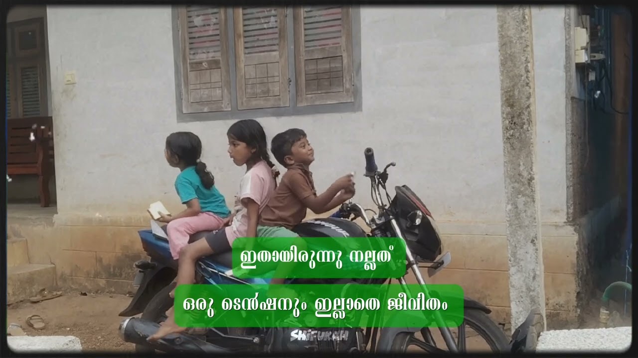 ഇതായിരുന്നു നല്ലത് 🎀🫰🏻🤍