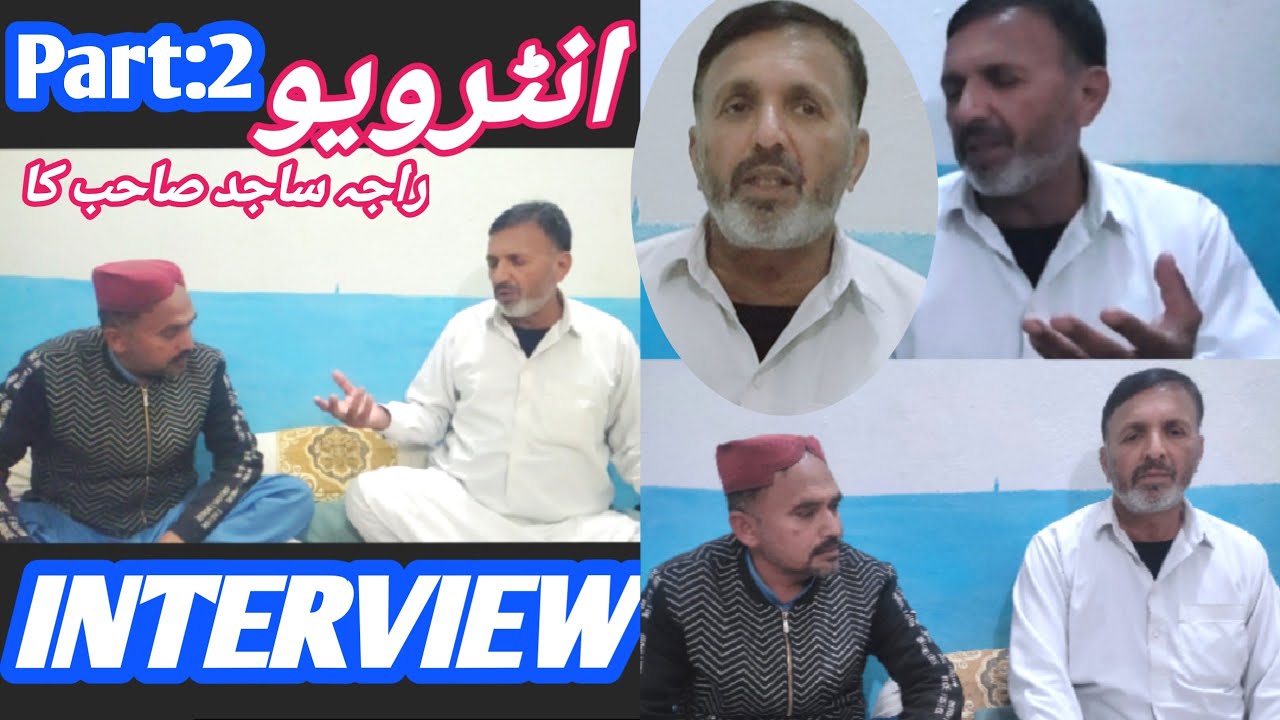 RAJA SAJID MEHMOOD SHERKHAWAN's INTERVIEW | Part 2/2