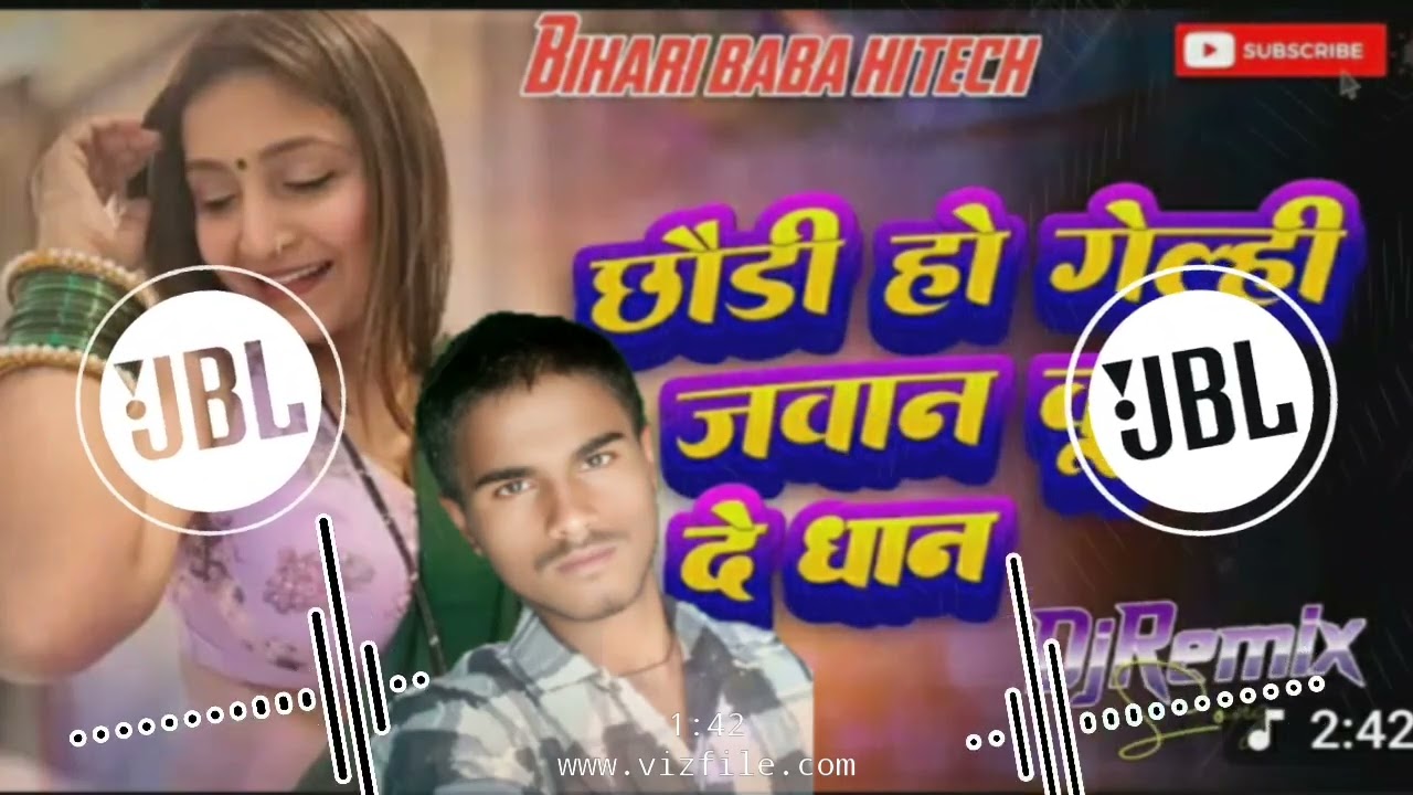 Chori Jab se bani Jawan 
