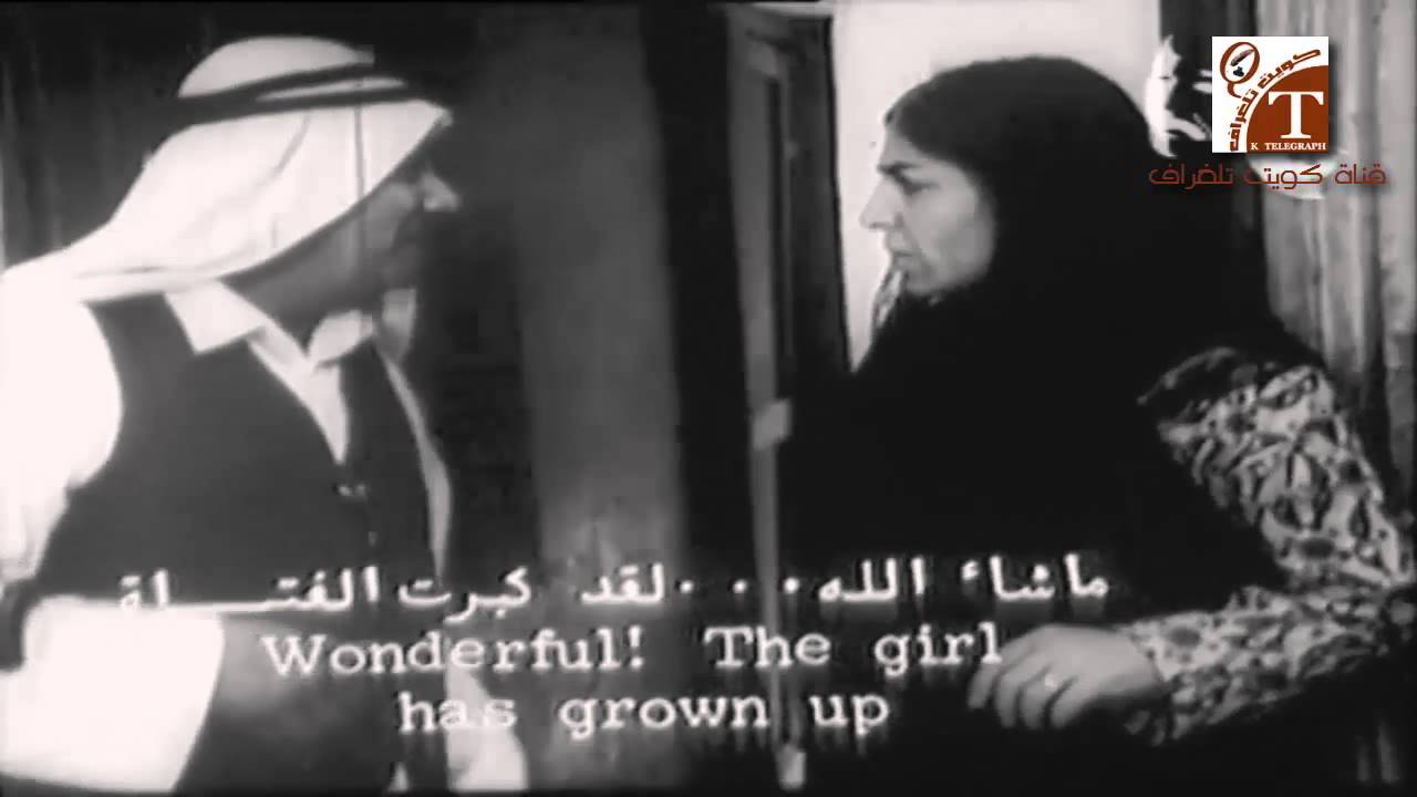 بس يابحر فلم كويتي
