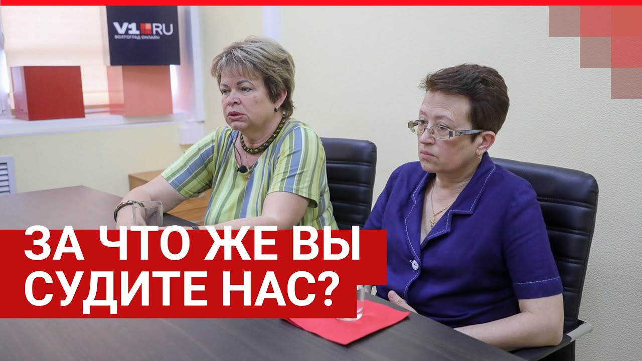 Двух врачей перинатального центра обвинили в преступном сговоре| V1.RU
