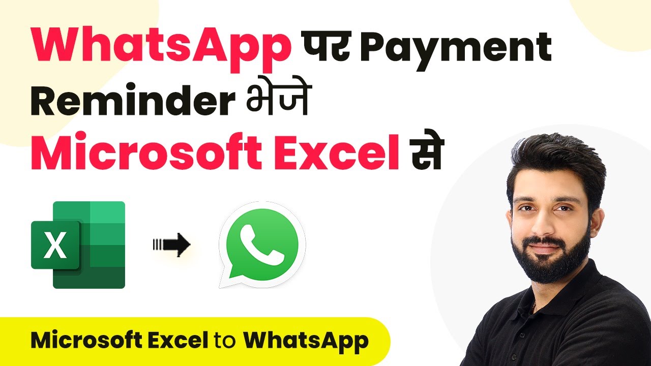 How to Send Payment Reminders from MS Excel on WhatsApp (in Hindi)