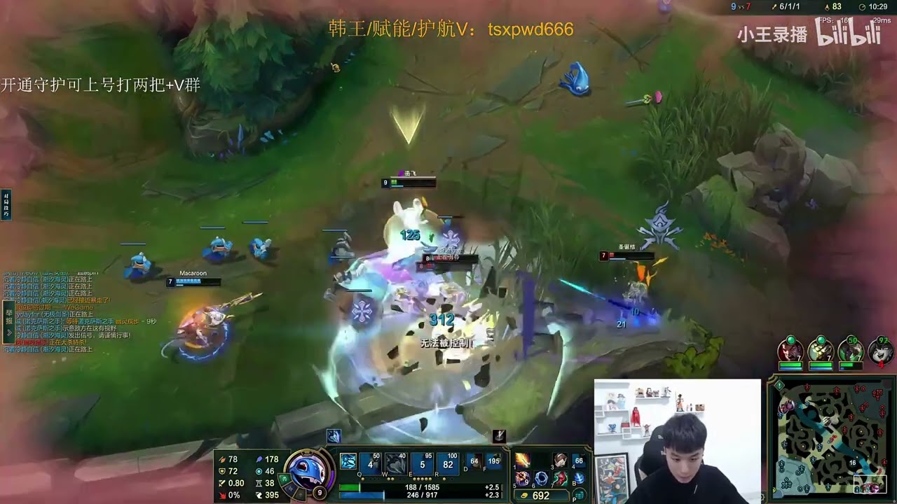 Mangofish Fizz vs Galio ✅ Best Fizz Guide Cn