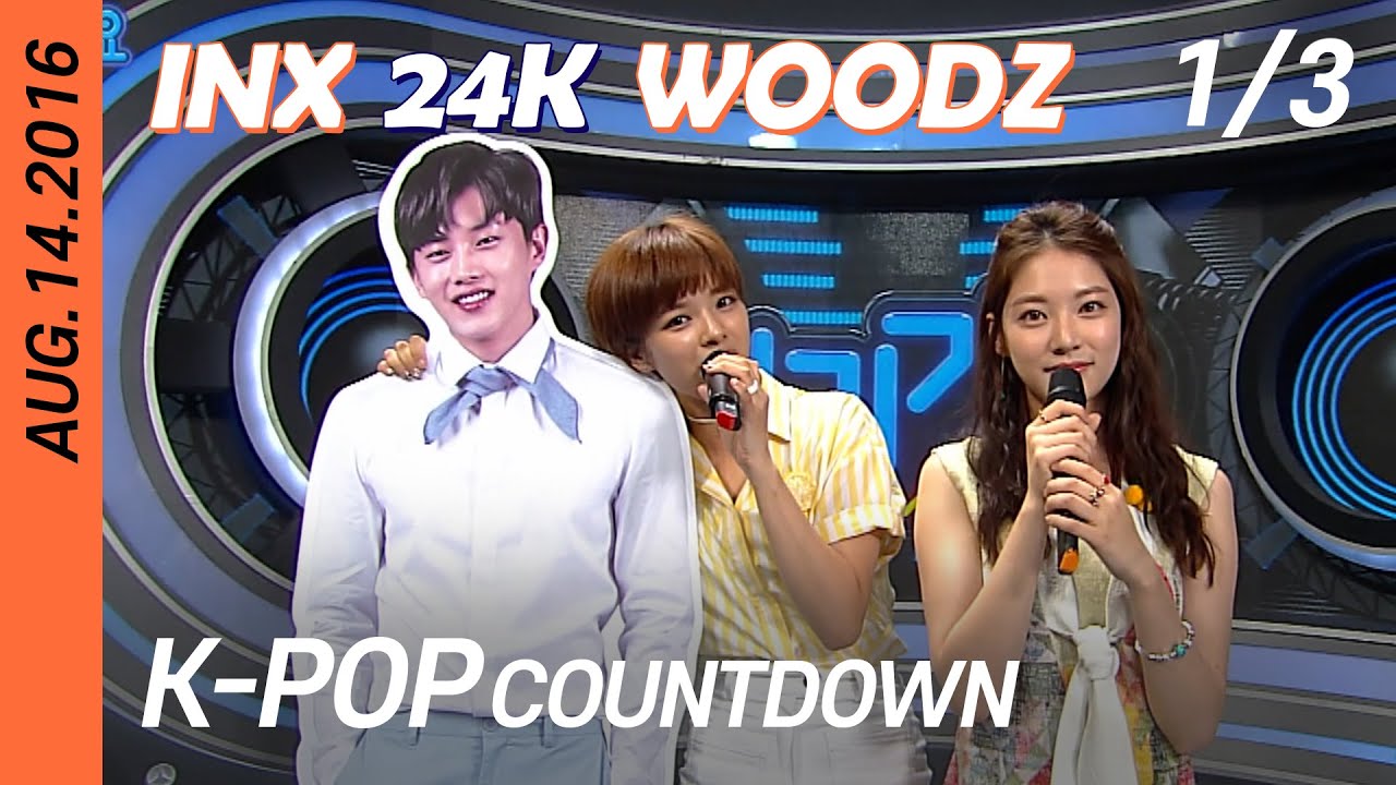 [FULL] SBS K-POP Countdown (1/3) | EP876 (20160814) | HyunA, BLACKPINK, OH MY GIRL, Astro