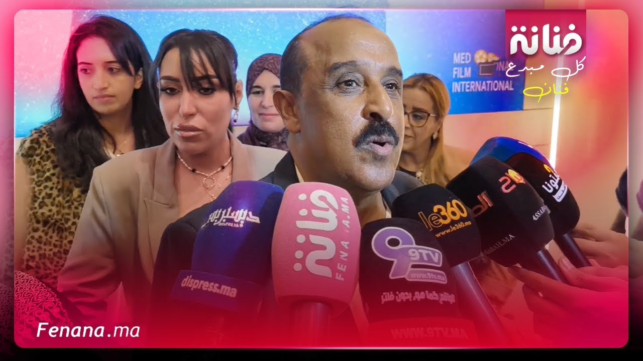 الناصيري يقدم فيلمه "الشلاهبية" ويصرح: "تعرضنا لمشاكل بزاف خلال تصوير العمل"