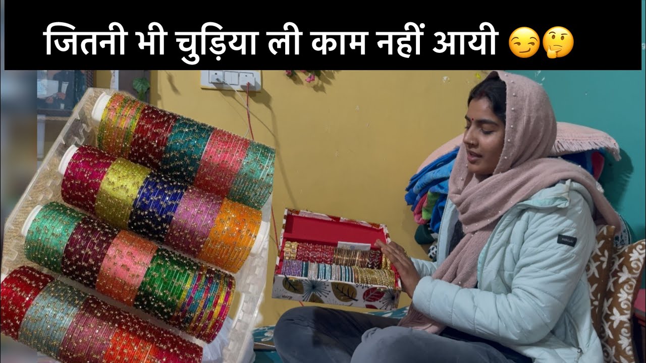 होने वाली दुल्हनों के लिए बताई आज दीदी ने कुछ खाश बातें 🤔😍🥳||Uttrakhandinonigeetu||