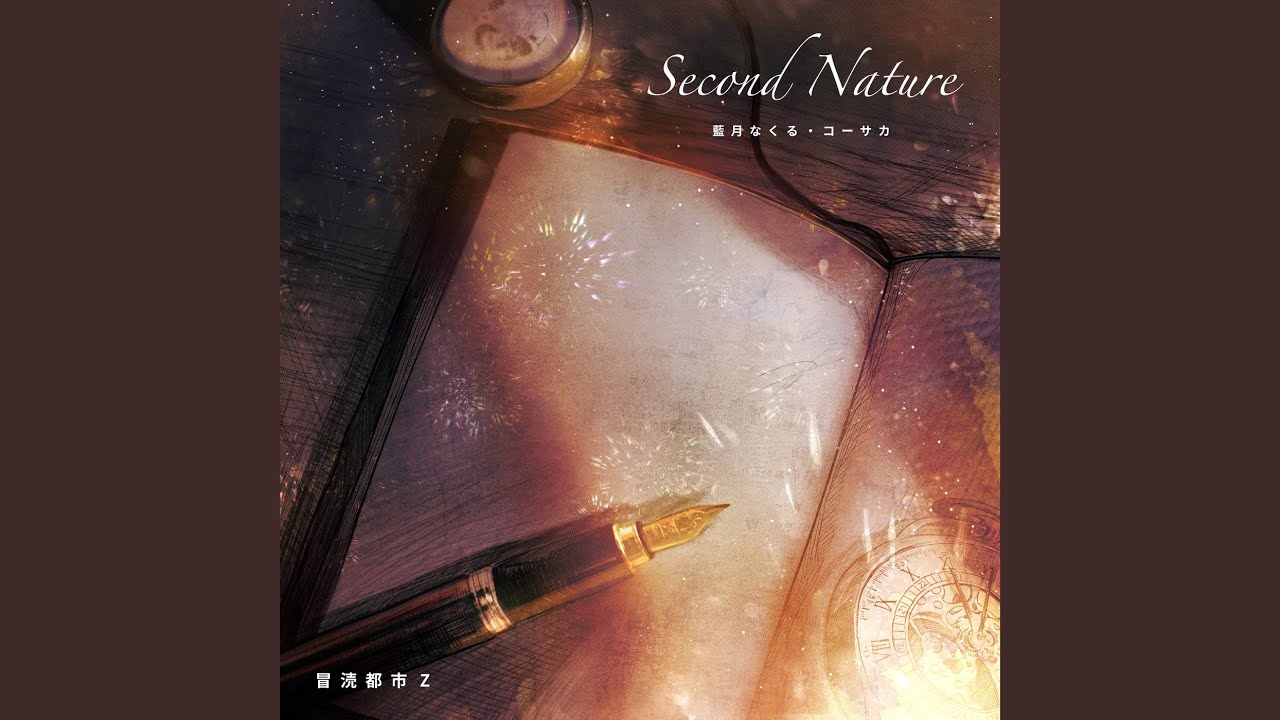 Second Nature