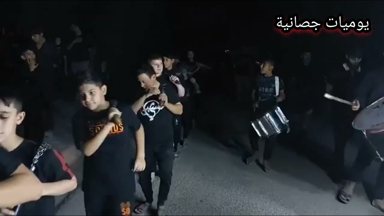 موكب ابا الفضل العباس في ناحية جصان من الليلة ١٣محرم سنة ١٤٤٥ هجرية