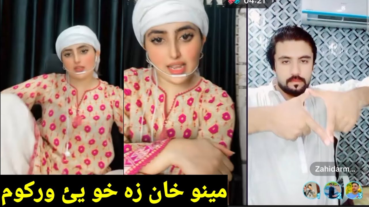 Zahid arman aw mkm meeno Khan life new video funny gaf shaf meeno khan za kho ye warkom