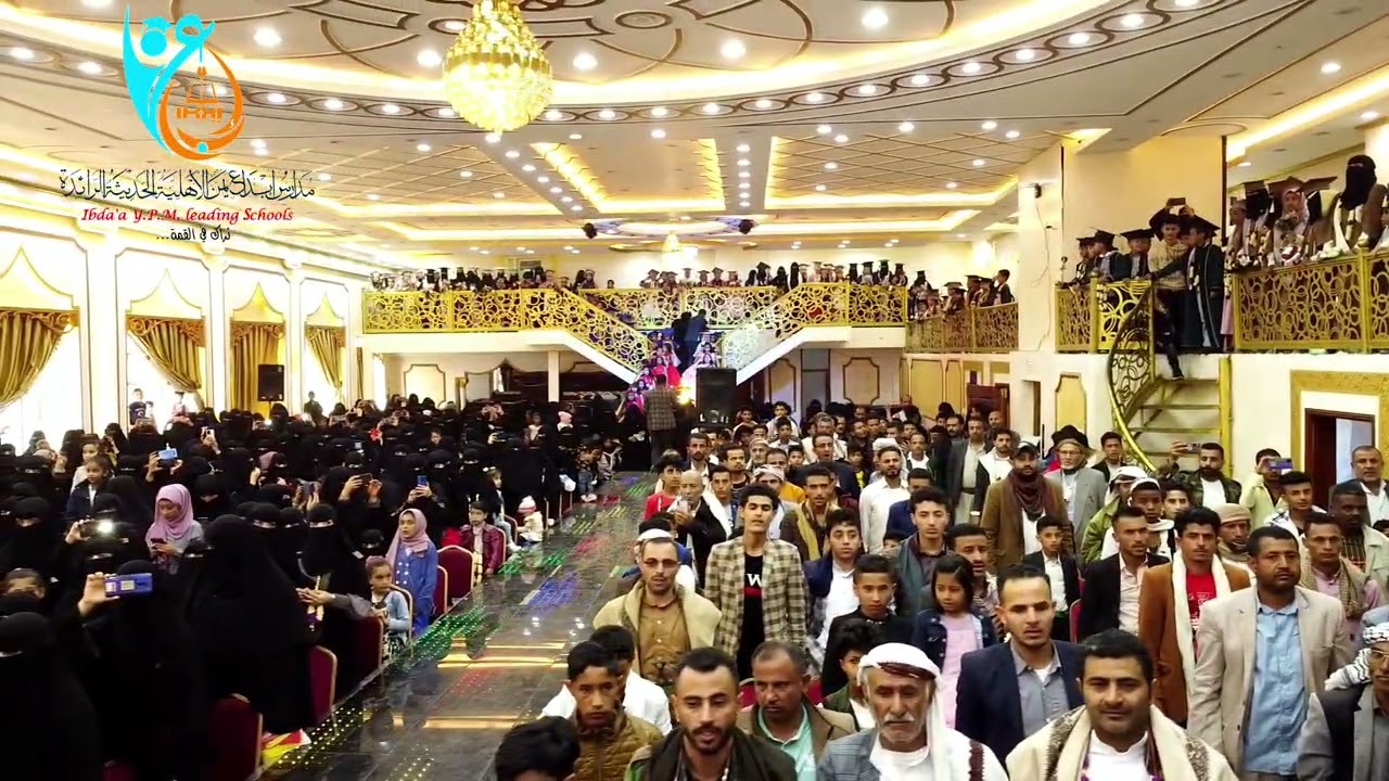 النشيد الوطني في الحفل الختامي 2023م مدارس ابداع يمن الأهلية الحديثة الرائدة