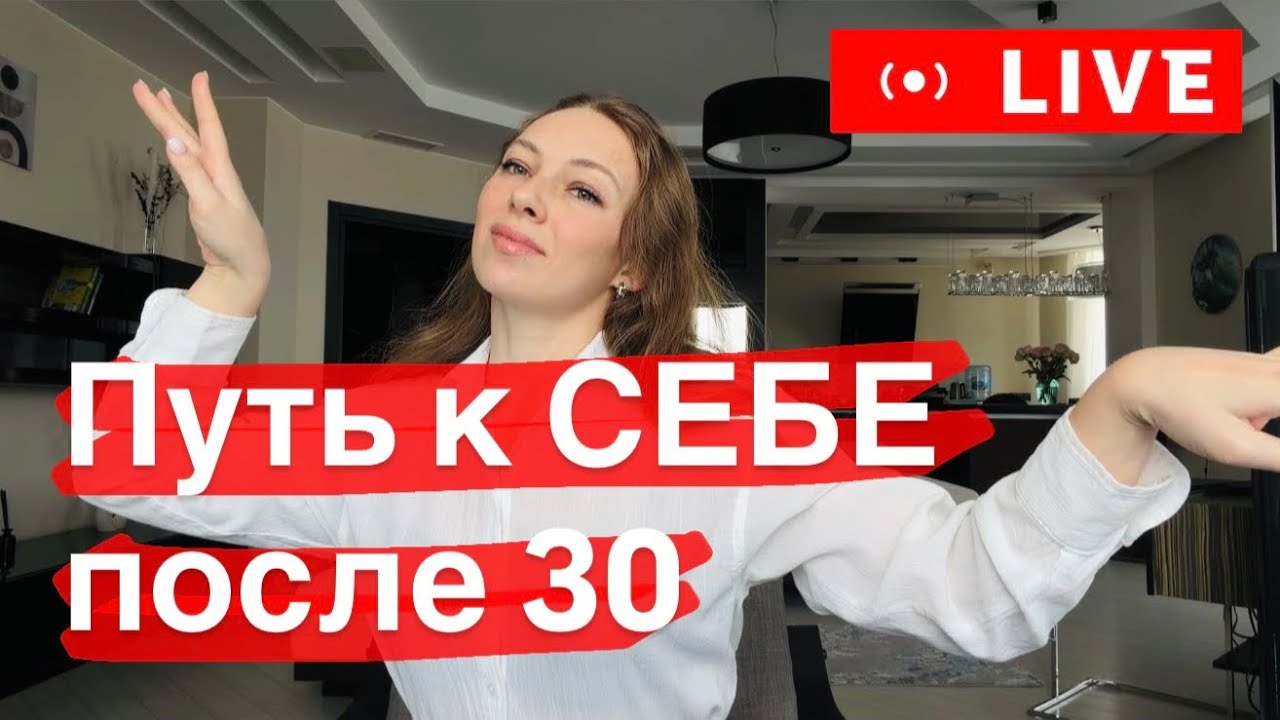 …  когда внешне все хорошо, но внутри пусто