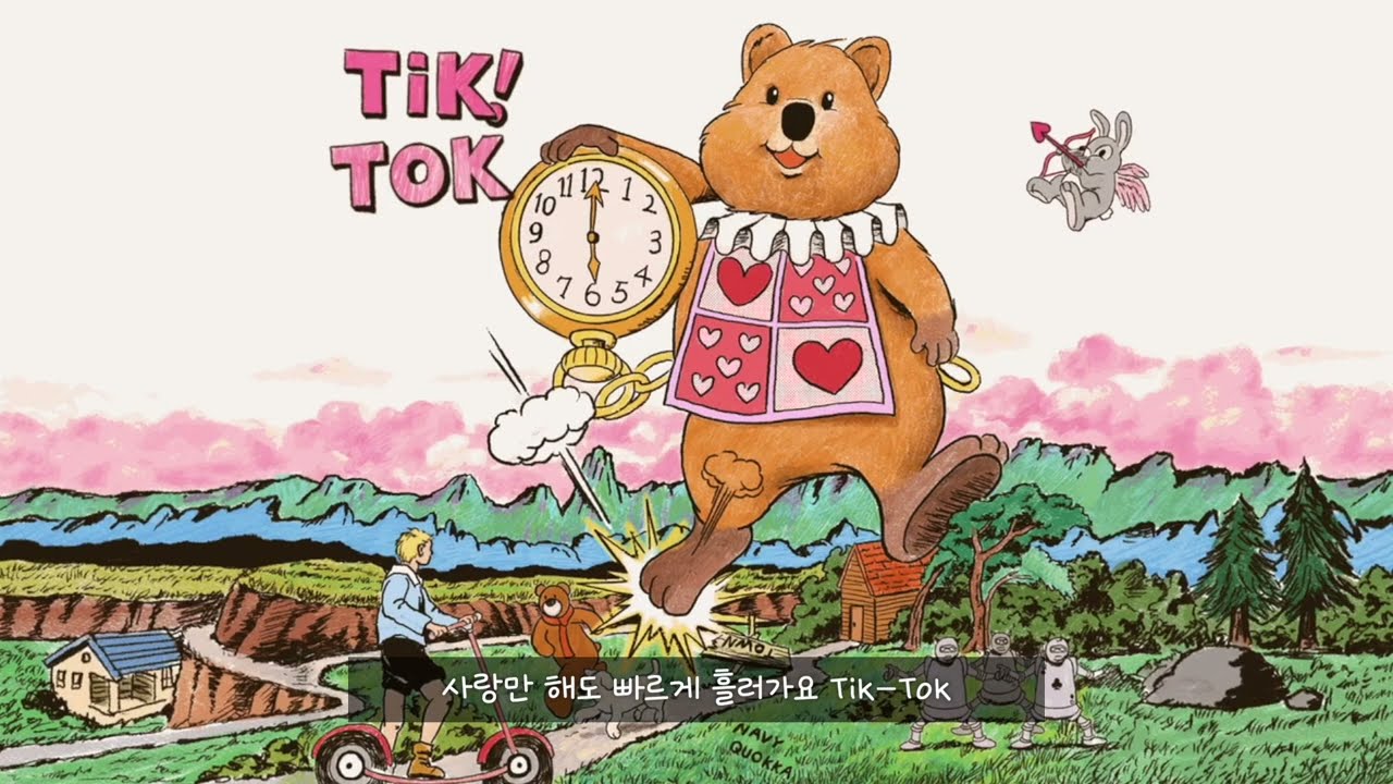 네이비쿼카 (NavyQuokka) - Tik Tok | Lyrics 가사 Official Audio