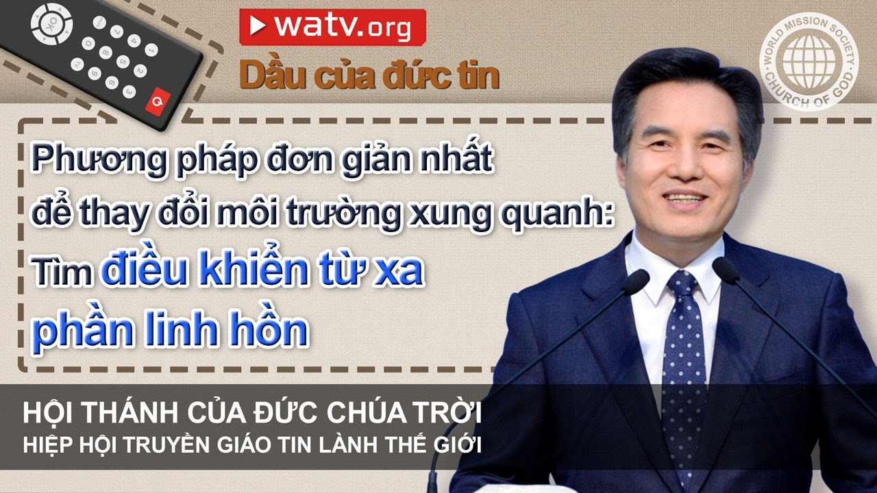 Dầu của đức tin | Hội Thánh của Đức Chúa Trời, An Xang Hồng, Đức Chúa Trời Mẹ