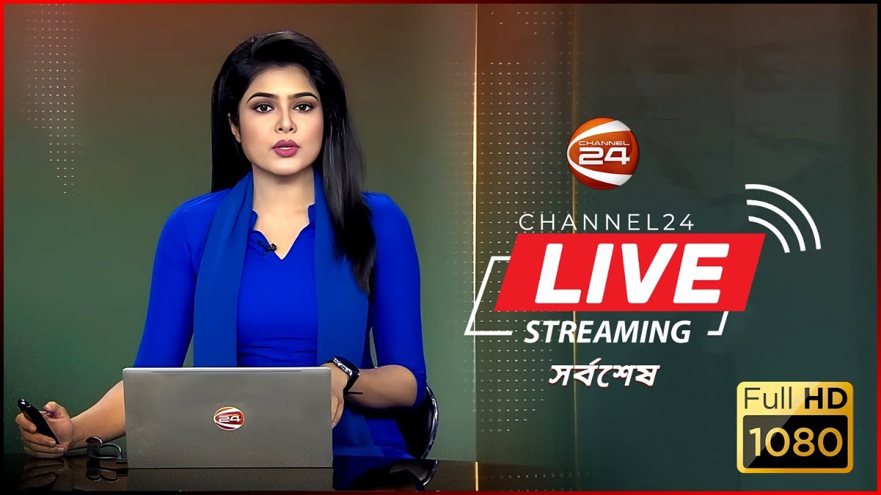 Channel 24 Live | Live TV | Tv Live Streaming | সরাসরি চ্যানেল 24 | Bangla Tv Channel Live