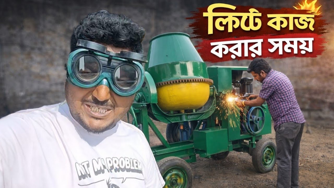 মেশিন বানানোর সময় best mini lift in West Bengal 