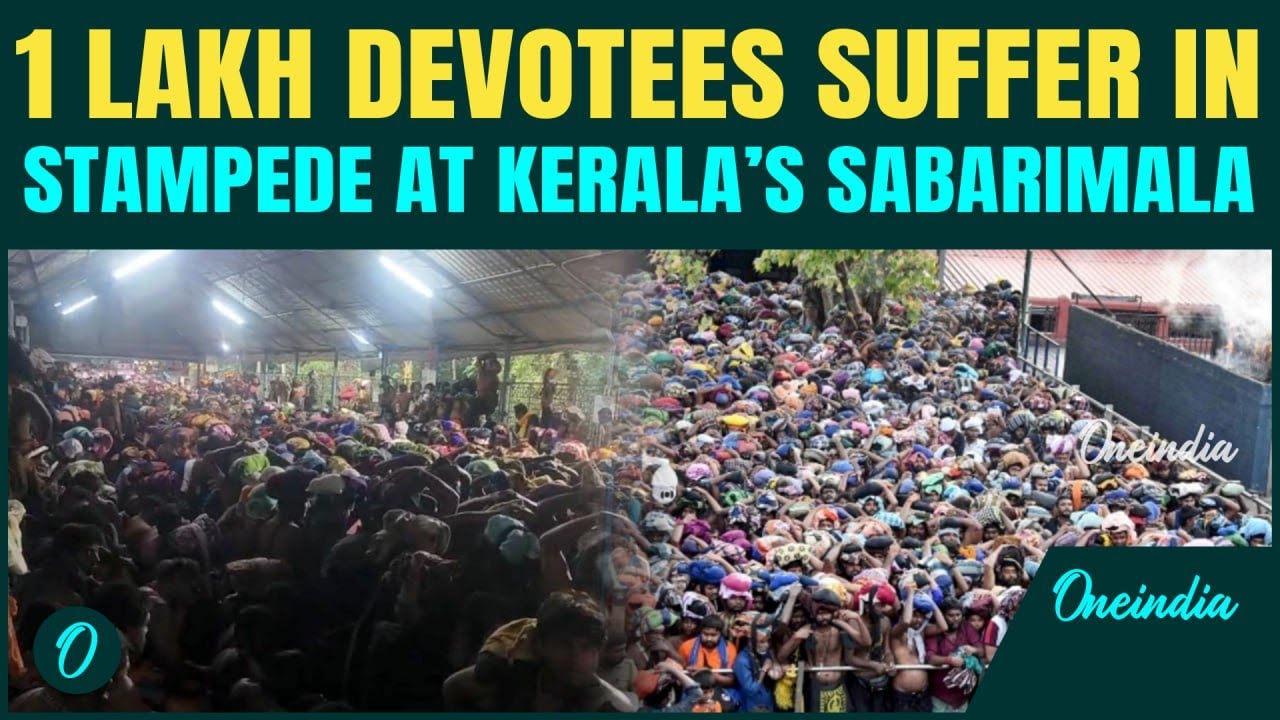 Sabarimala STAMPEDE on Day 1 of the Worship Month | 58-year-old Woman DIES, 1 Lakh devotees suffer