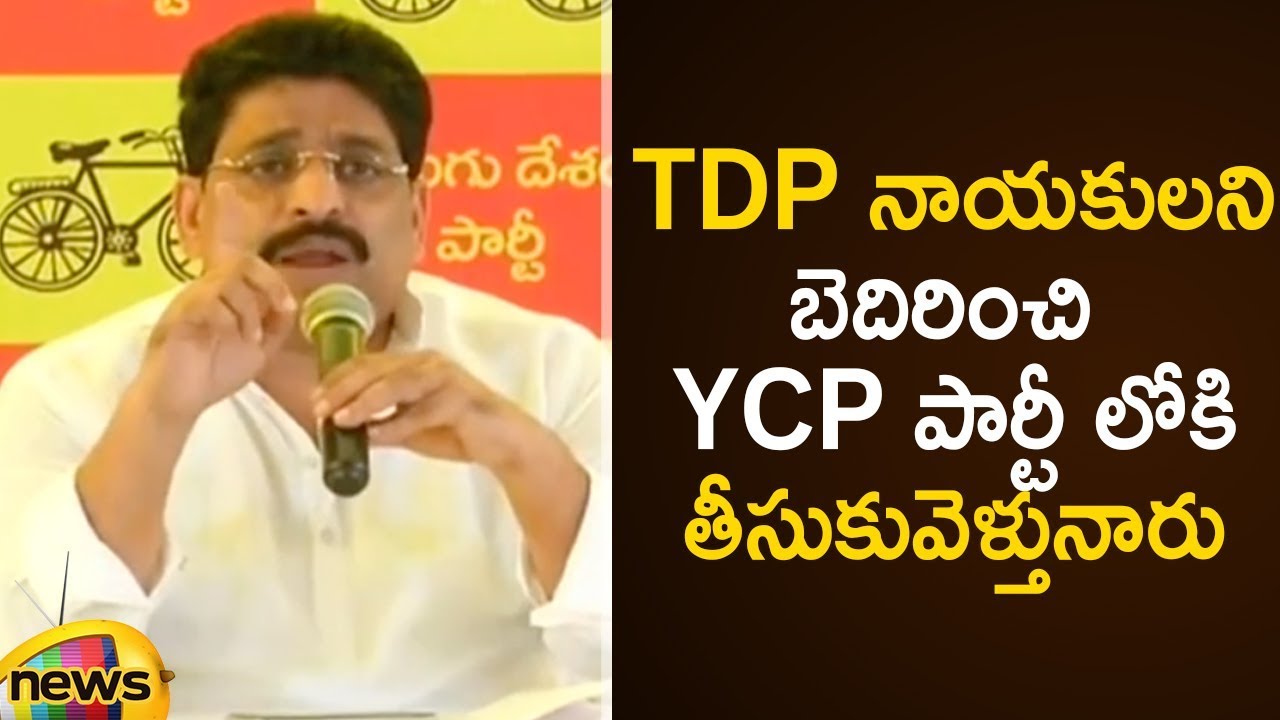 Buddha Venkanna Reveals The Reason Behind TDP Leaders Joining In YCP | AP Elections 2019