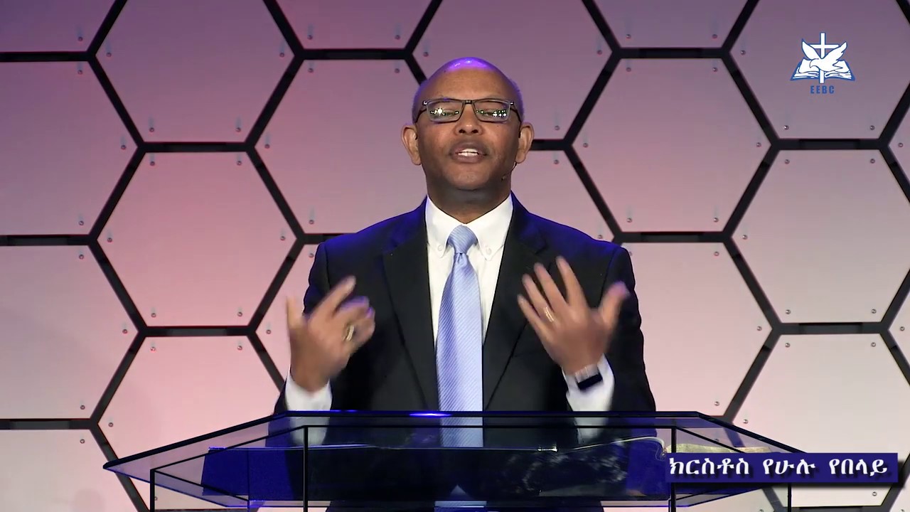 የቆላስይስ መልዕክት ትምህርት ክፍል 6 - በፓስተር በድሉ ይርጋ (ዶ/ር) June 7 2020