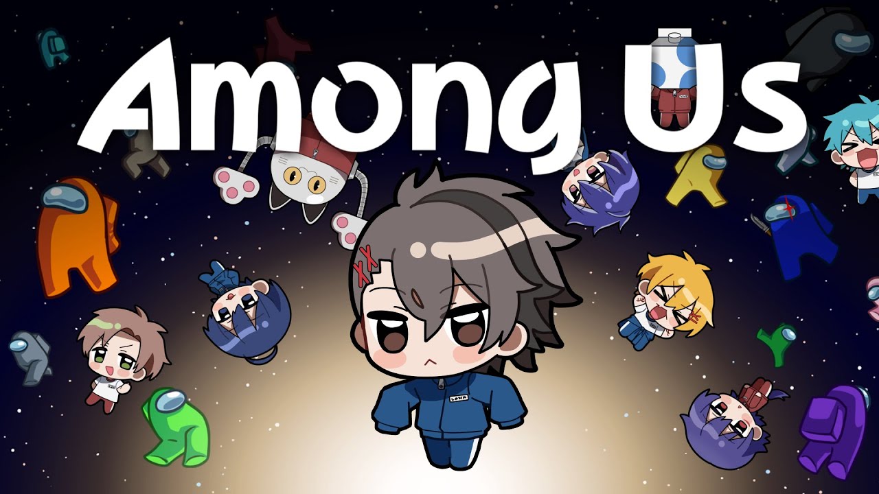 【せいだん×あたなる】善良な四宮伊織支店/Among us【#せいなる2日間】