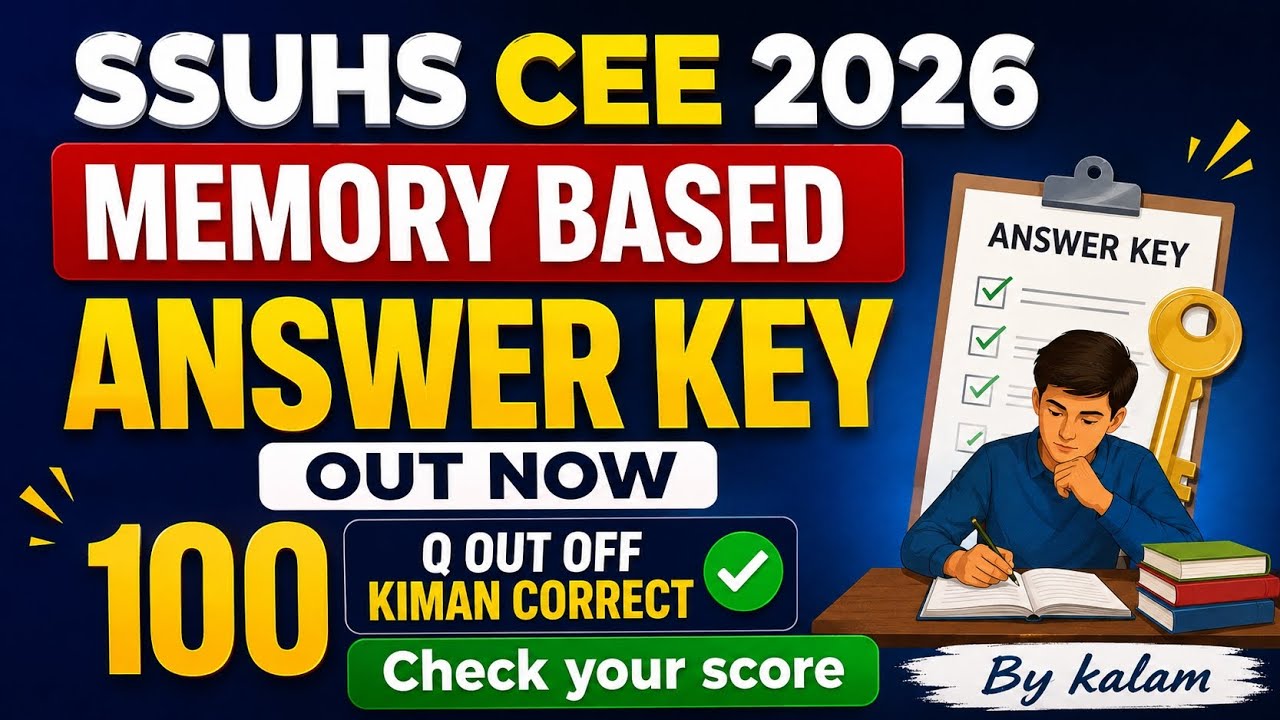 SSUHS CEE 2026|| MEMORY BASED ANSWER KEY OUT NOW|| CHECK YOUR MARK OUT OFF 100 ? BY KALAM SIR