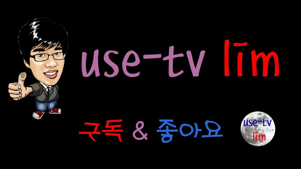 #use-tv #usetv  -14/15시즌 1월1일 보딩.