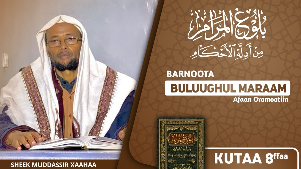 Barnoota Buluugul Maraam kutaa 8 ffaa // Sheek Muddassir Xaahaa //