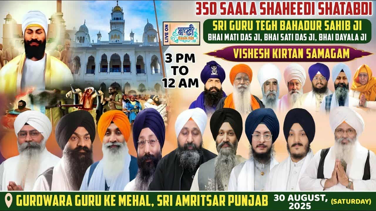 LIVE | Bhai Jagjeet Singh Ji Babiha From Gurdwara Guru Ke Mehal-Amritsar