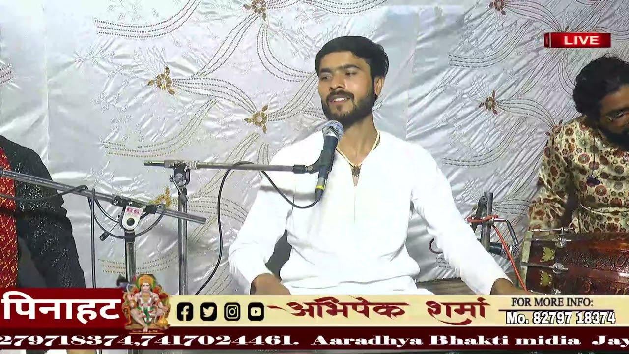 ब्रज की रज तन से लगा ली जाएगी 
