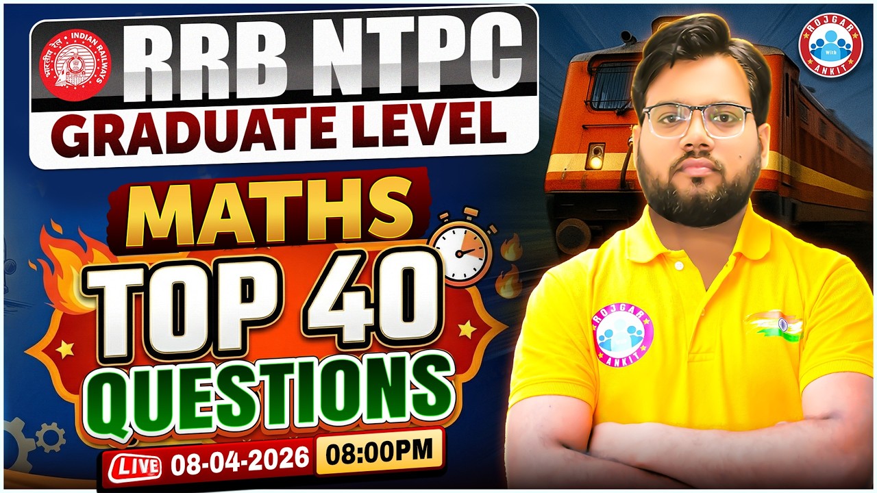 RRB NTPC Maths Important Questions | NTPC Maths Marathon Class | Railway NTPC Maths Class