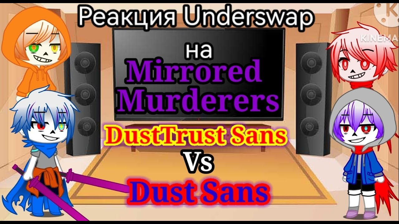 Реакция Underswap на Mirrored Murderers