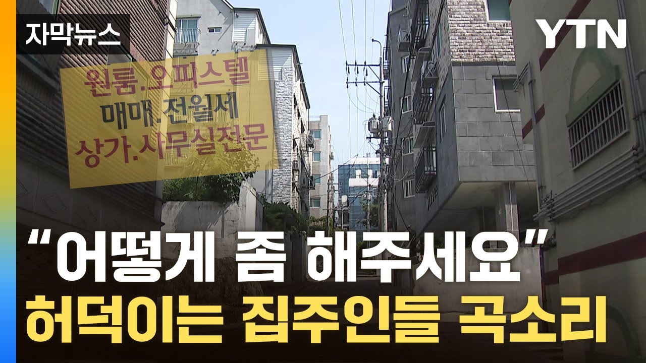 [자막뉴스] 
