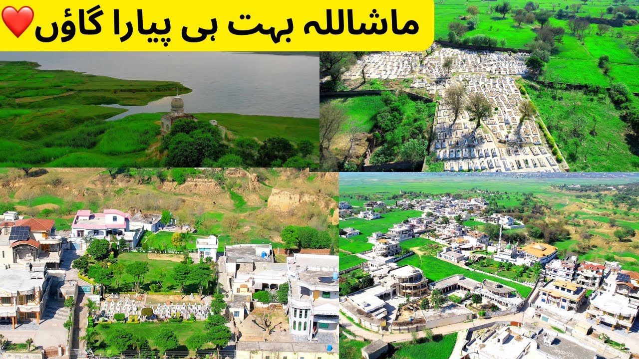Mashallah|Most Beautiful Village❤️|Full drone coverage 💯|بہت ہی پیارا گاؤں ڈھلہ کی پوری ویڈیو❤️