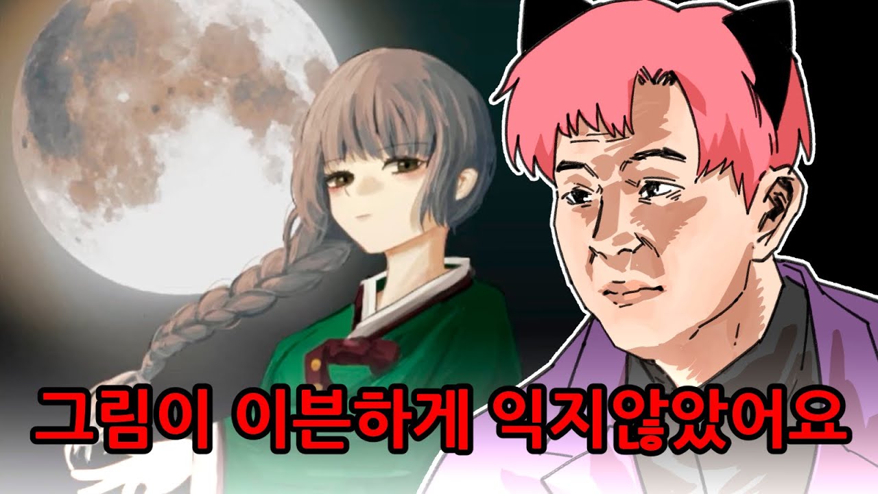 이 그림은 잘못 그려졌어요.
