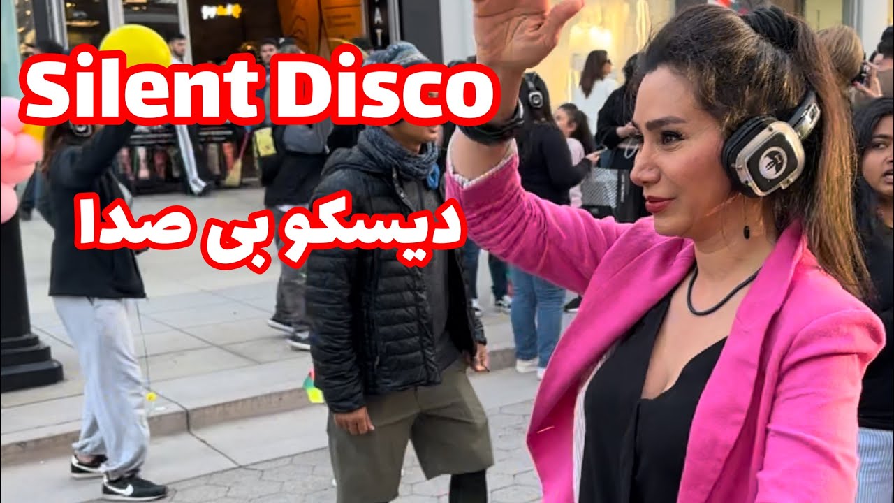 Silent Disco   ديسكوي بي صدا