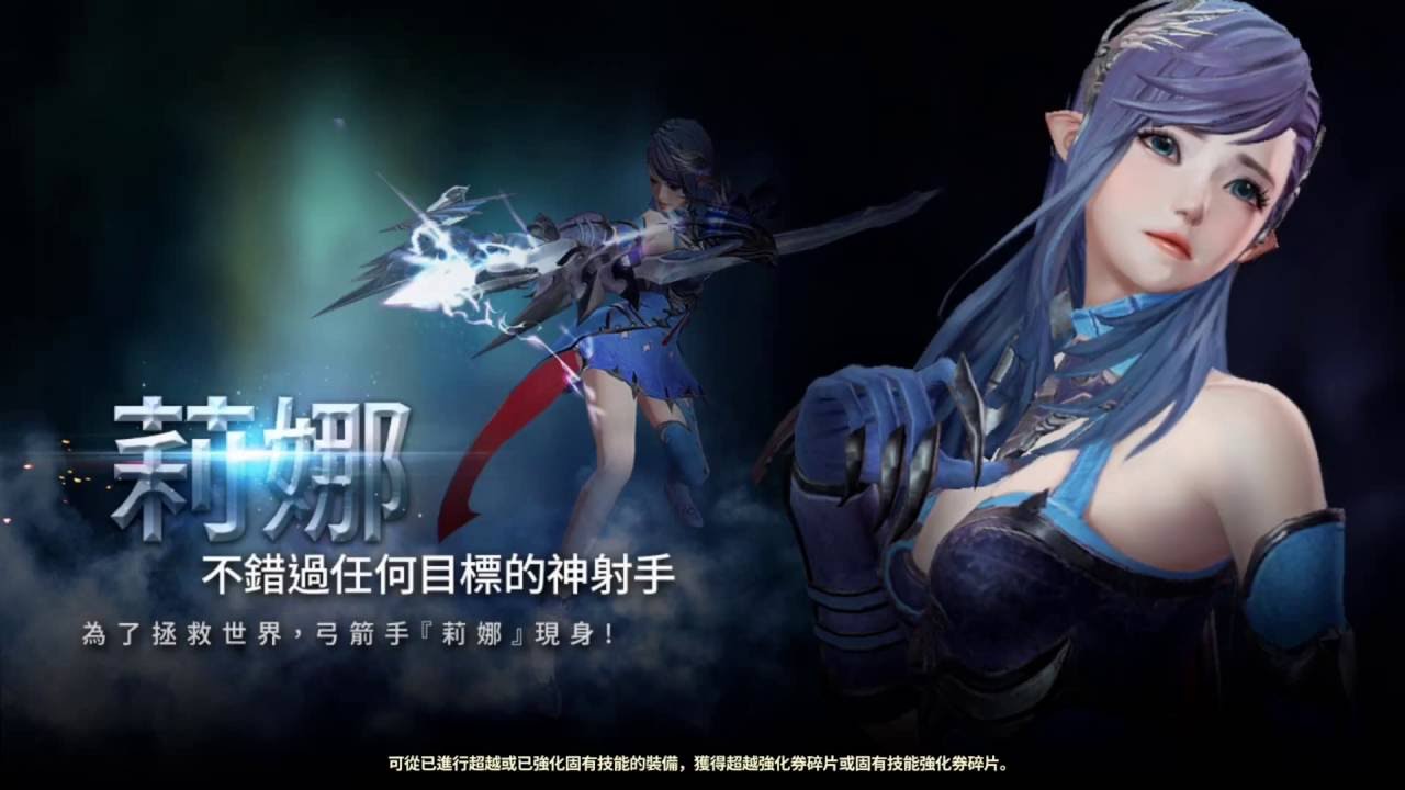 HIT : Heroes of Incredible Tales Lena LV51 PVP Diamond League