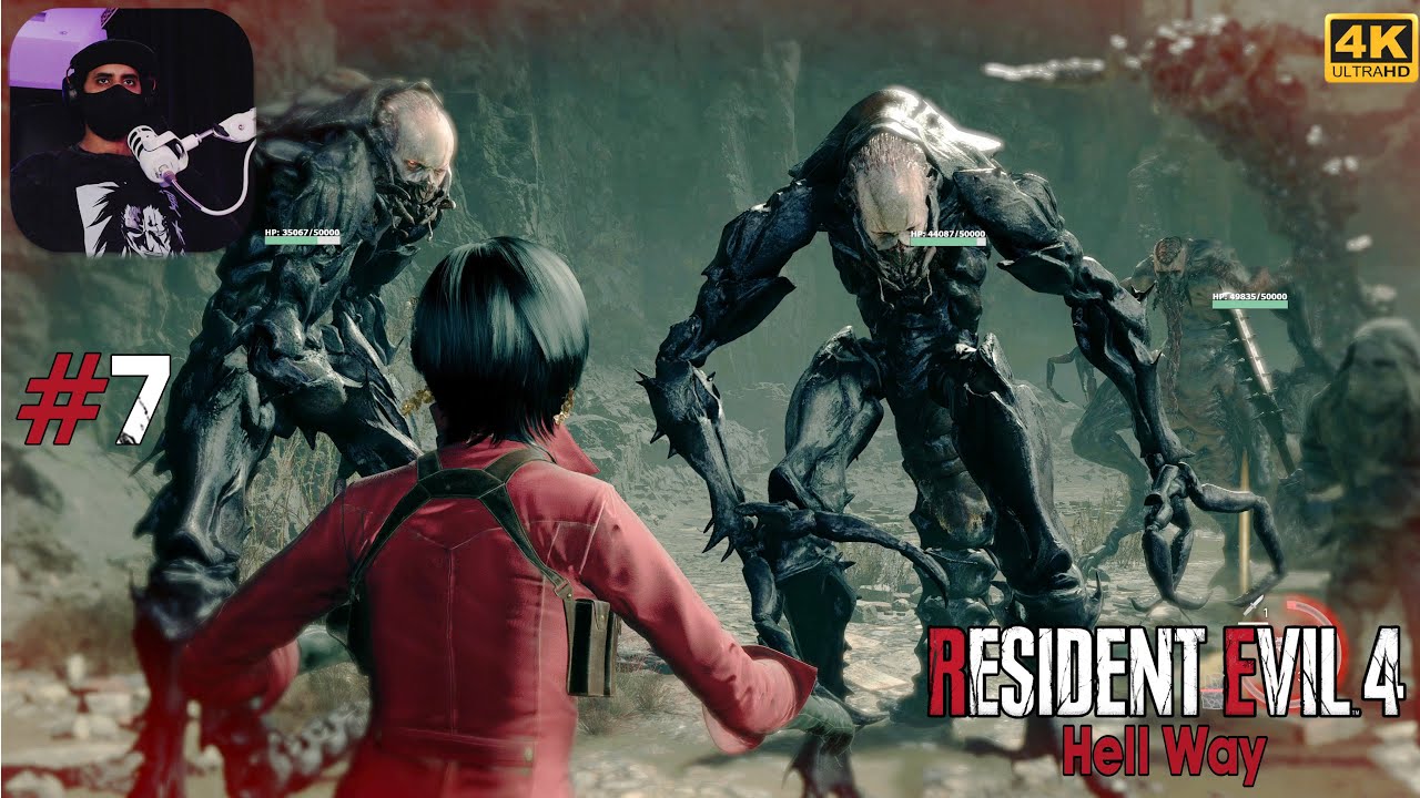 تختيم رزدنت ايفل ٤ ريميك (مود طريق الجحيم ايدا)| Resident Evil 4 Remake (hell way Ada) الأخيرة