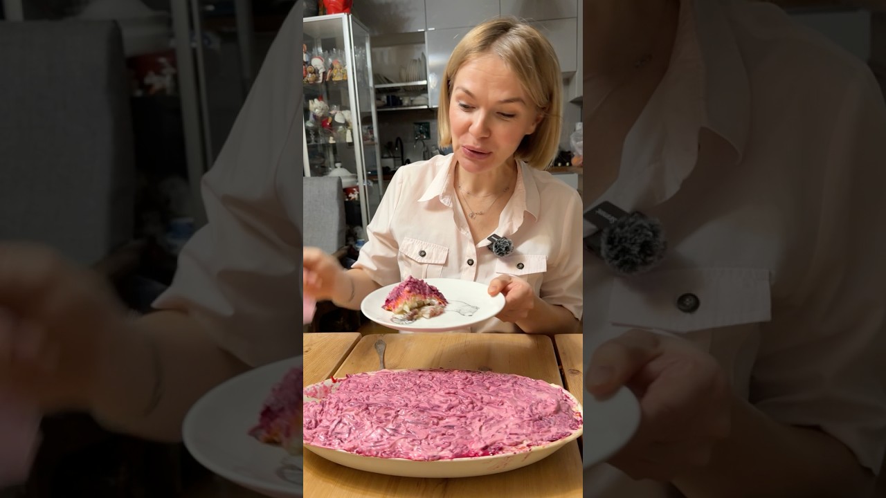 Как приготовить русский салат Сельдь под шубой #фудблогер #русскийсалат #сельдь #свекла