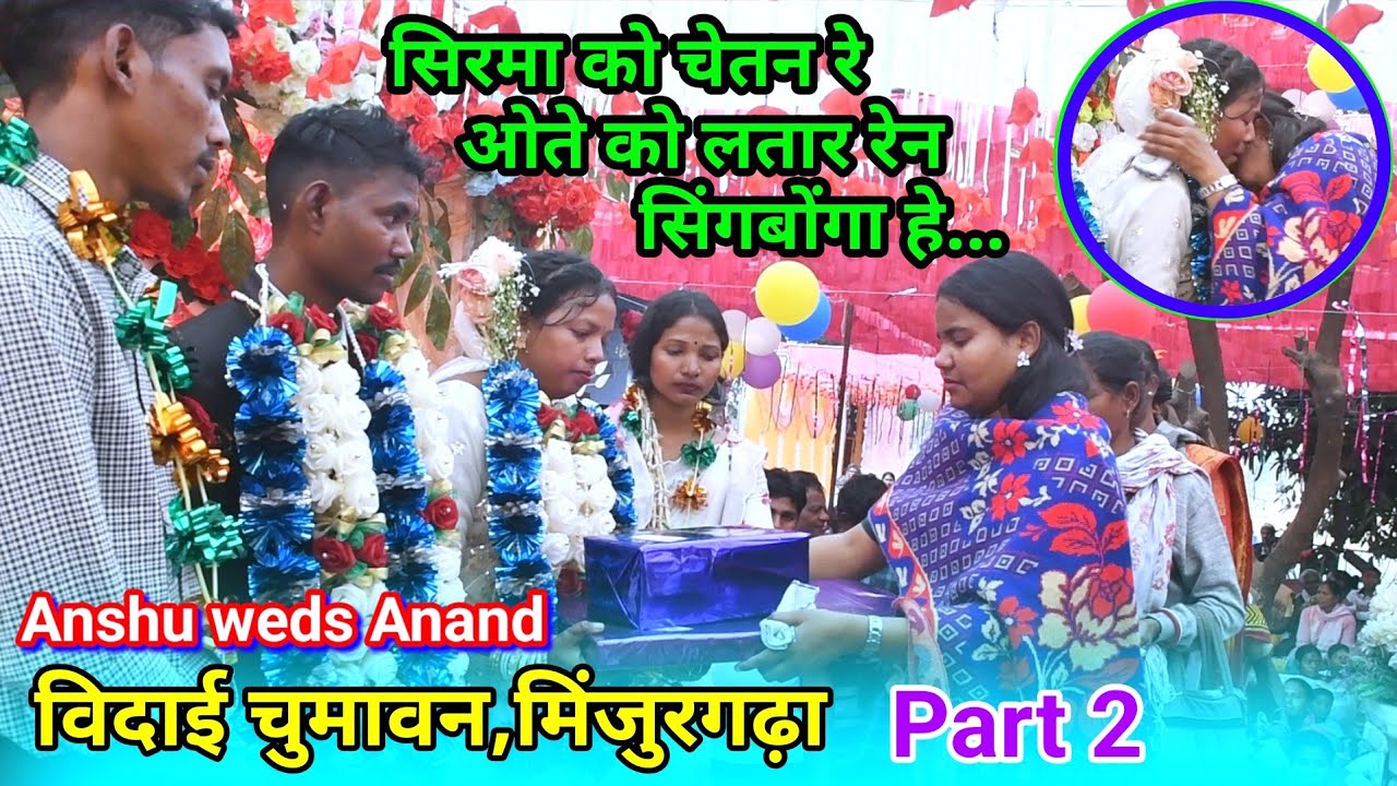 सिरमा को चेतन रे ओते को लतार रेन सिंगबोंगा हे//Mundari Christian wedding video minjurgadha 