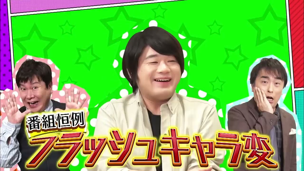 【松岡禎丞】瞬時に演じ分け！伊之助・キリト・御手洗翔太・ペテルギウス・空・創真