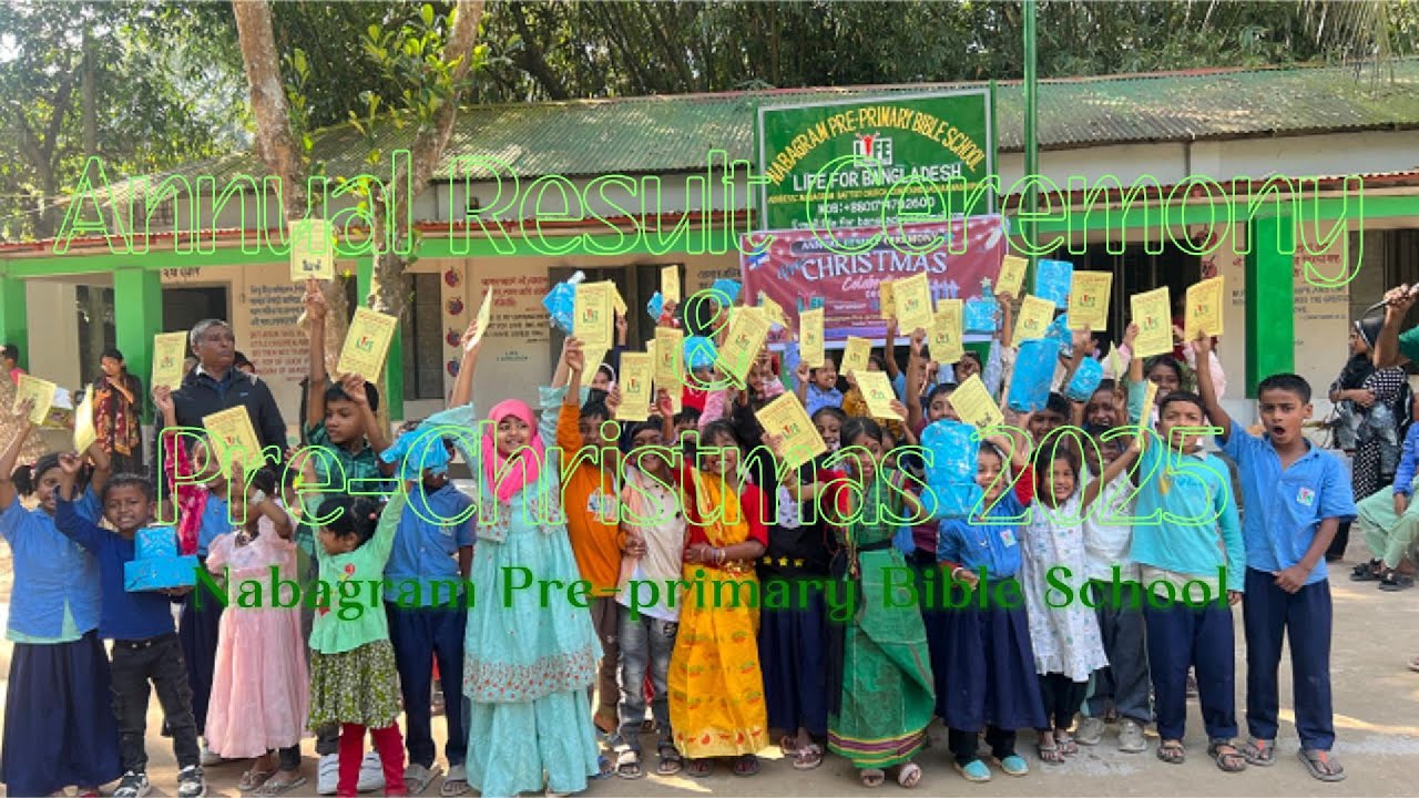 Annual Result Cerenomy & Pre-Christmas 2025 || Nabagram Pre-primary Bible School.