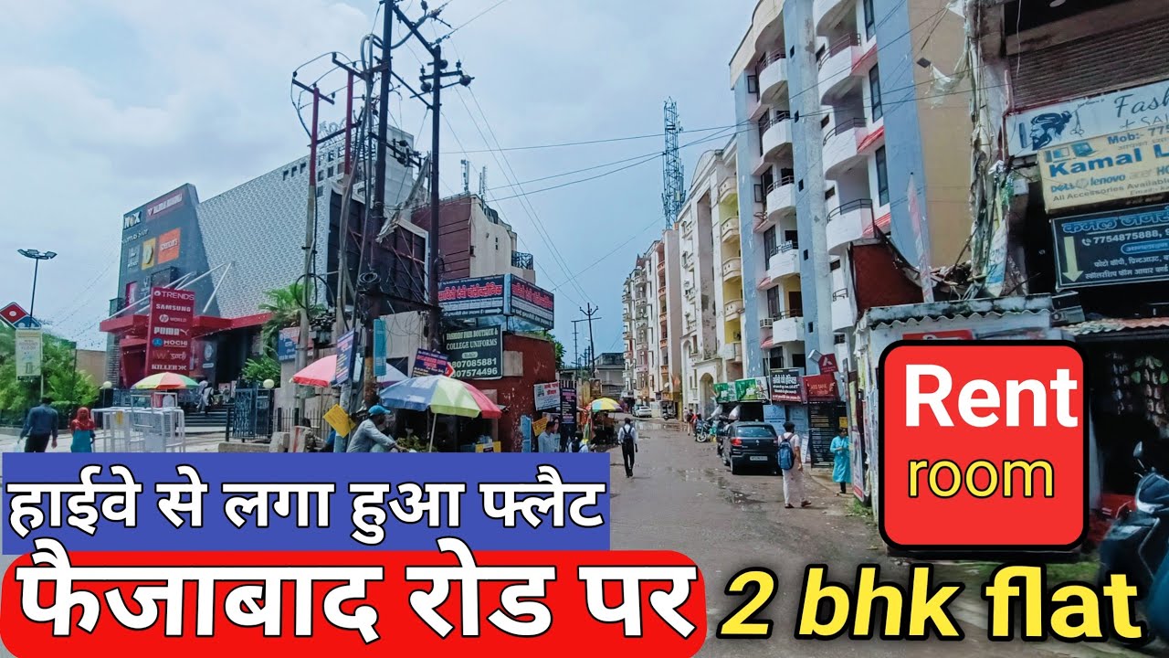 Lucknow rent flat || lucknow room rent |lucknow property|| property in lucknow