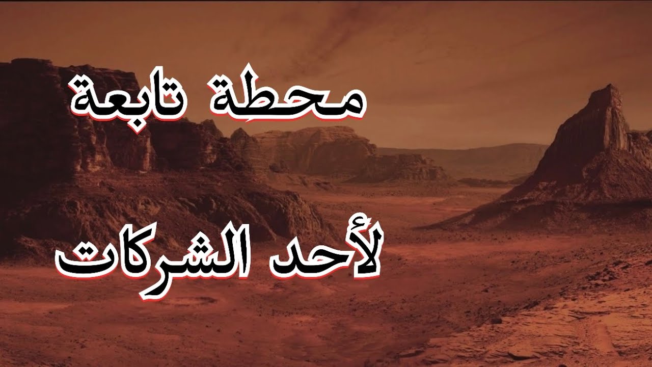 جدي اشتغل مع احد شركات البترول وحصلت معه قصة عجيبة#قصص_واقعية #رمضانيات#رمضان #قصص #قصة #جن‪#‬رعب
