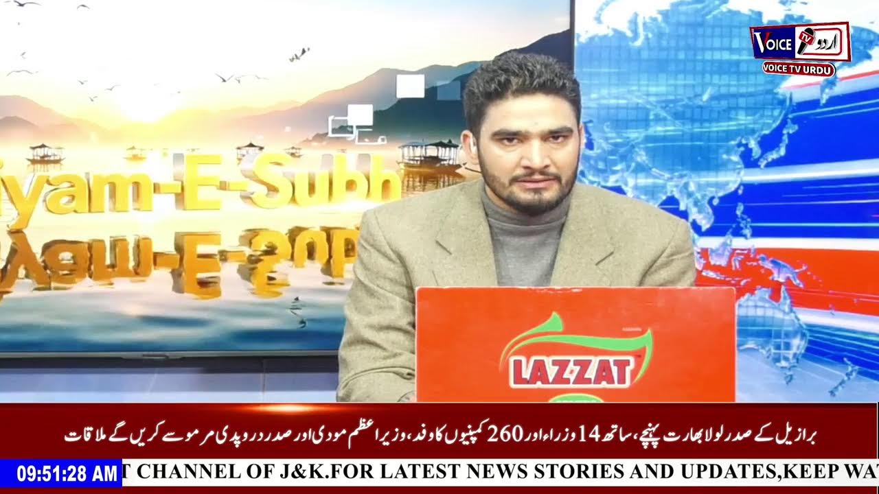 Paiyami Subah LIVE | Voice Tv Urdu | Jammu & Kashmir