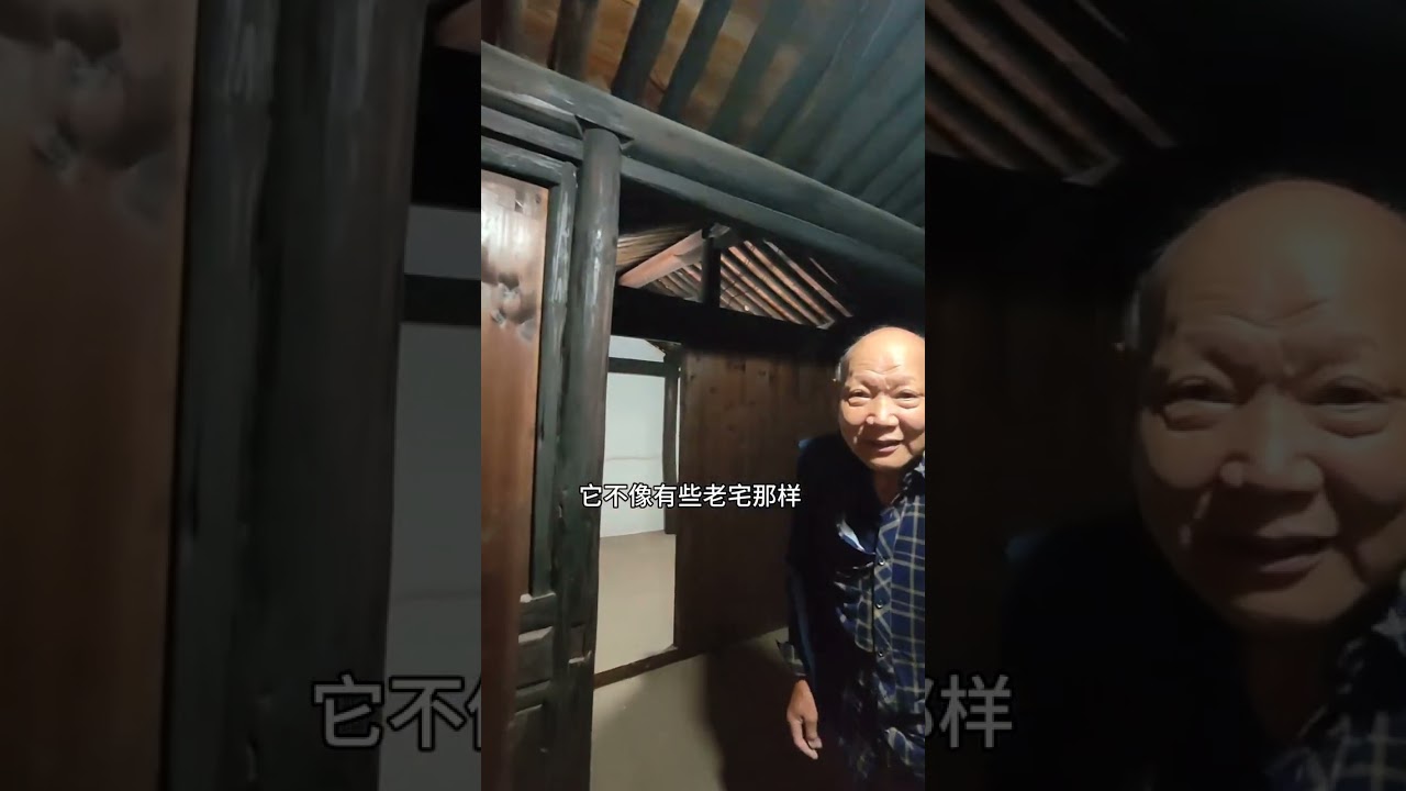 看了这么多老宅，这个老宅不大不小，斯斯文文的屹立在山旁，门口又空旷真的好喜欢😂😂😂 有和我一样喜欢这老宅的吗？ #抖音记录生活每一天 #老宅院