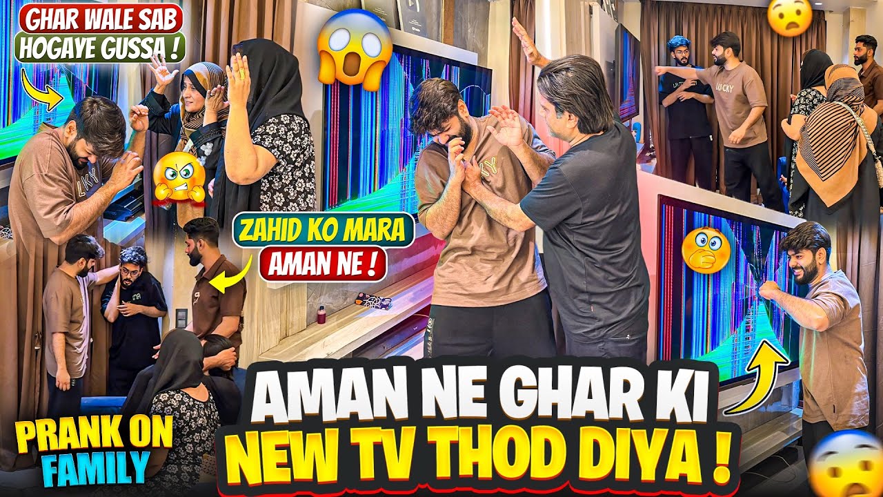 Aman Ne Ghar Ki New Tv Thod Diya😱Zahid Ko Mara💔Prank On Family😂Aman’s Family