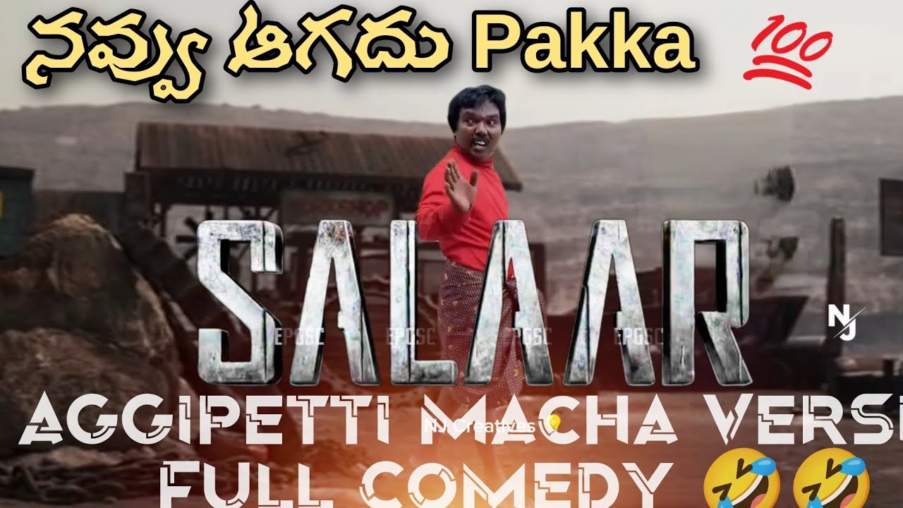 Aggipetti Macha comedy 🤣😂 in salaar version #aggipettimaccha #funnymemes #comedy #salaar