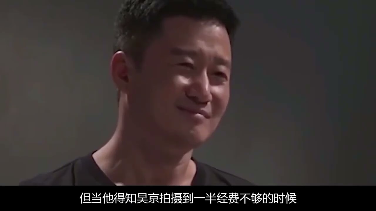 吴京因片酬问题：想80万请于谦客串，于谦一句话让吴京流泪！