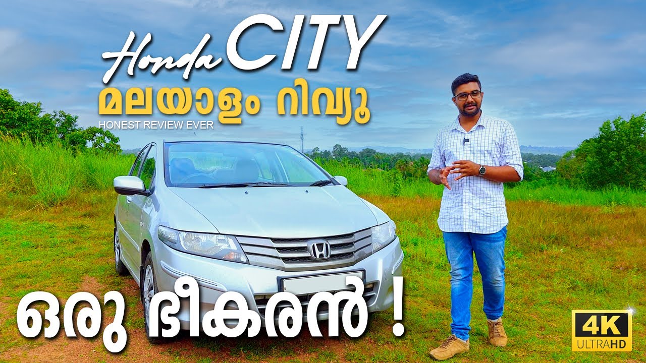 Honda City Petrol Review in Malayalam | Used Cars Review | Car Master | 4K | Second Hand Cars Review